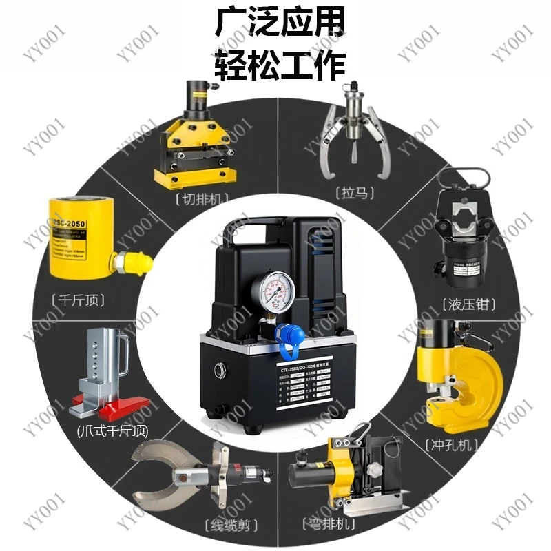 QQ-700 Electric Hydraulic Pump Portable Mini Ultra High Pressure Rechargeable Oil Pump