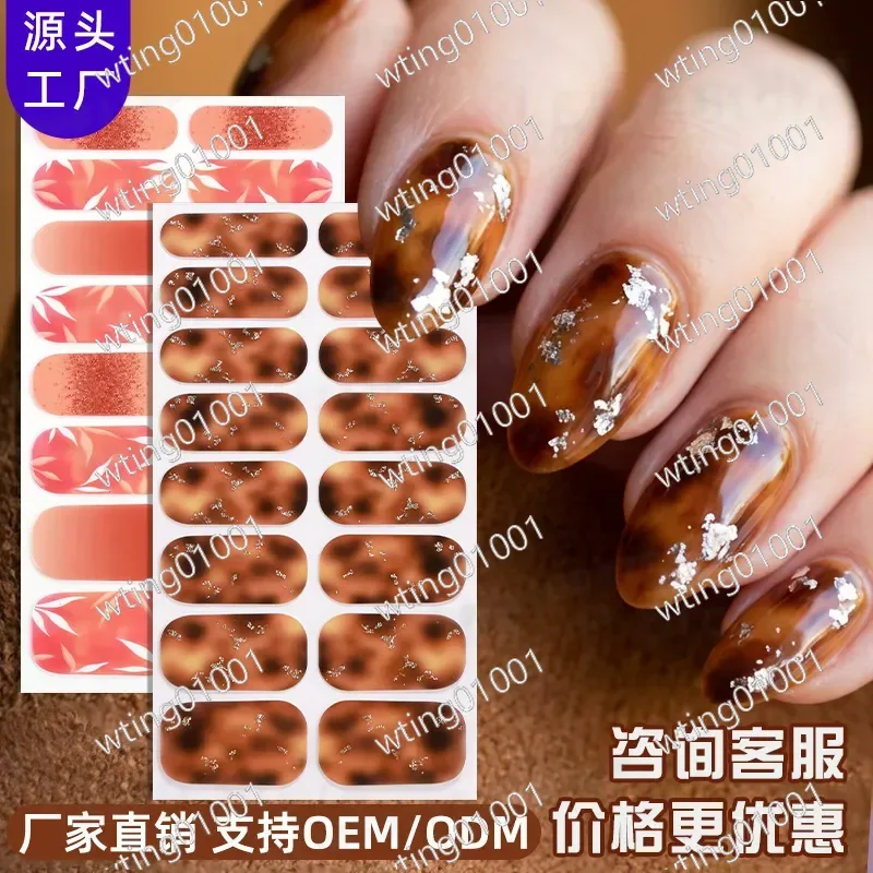 for Cross-border Glitter Onion Powder Gradient Smudge Nail Polish Film Sticker Waterproof Adhesive Manicure Decor