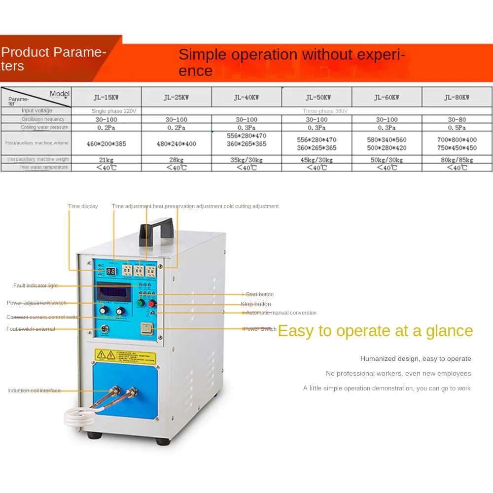 Riscaldatore a induzione ad alta frequenza 60KW 80KW attrezzatura per tempra e ricottura saldatrice 380v forno per la fusione dei metalli