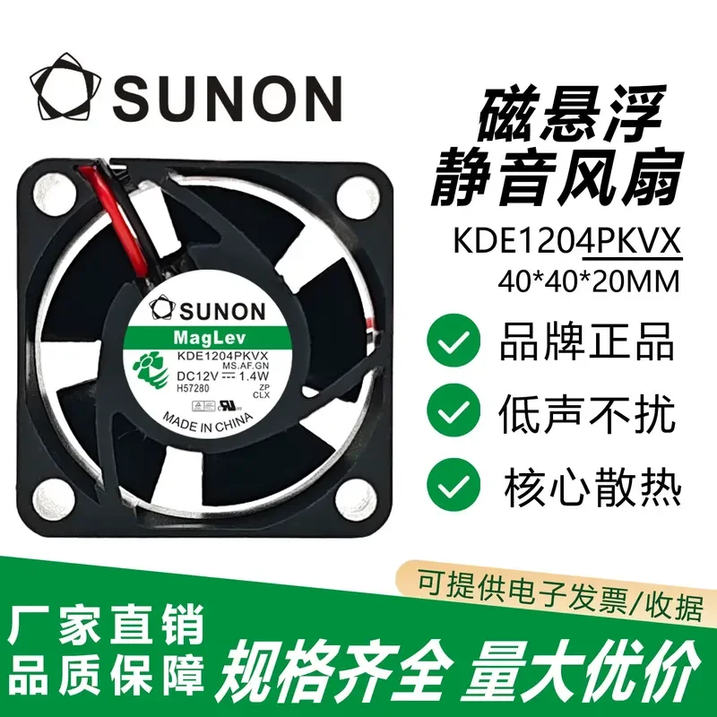 Original Built-in SUNON 4cm 4020 Maglev Silent Fan for 12V 1.4W KDE1204PKVX