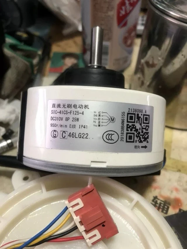 SIC-41CS-F125-4/1 25W DC310V BLDC Reversible Fan Motor – 5-Wire Replacement for Inverter Air Conditioner Indoor Unit