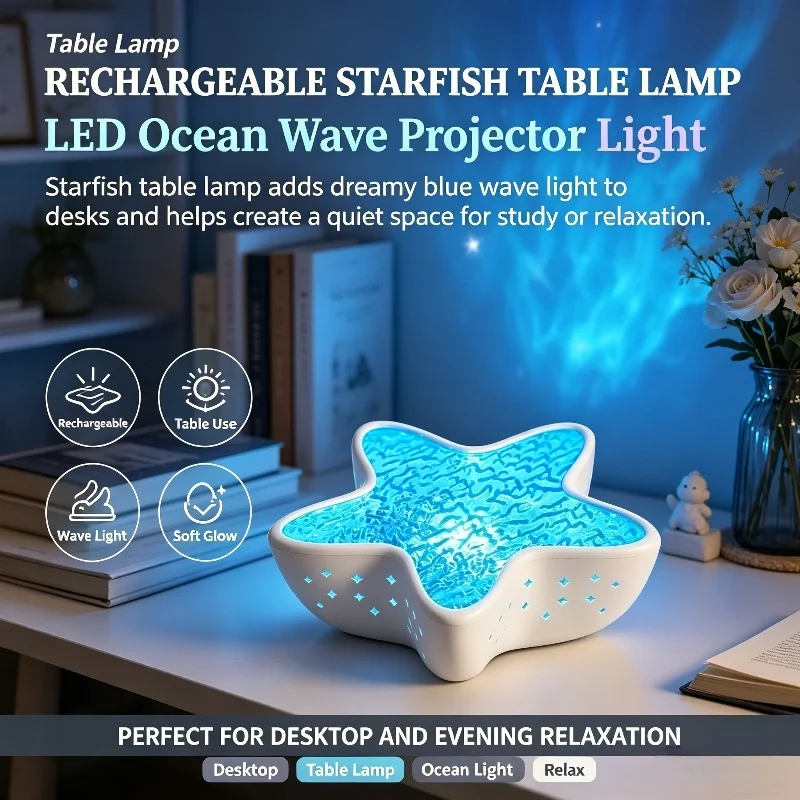 ヒトデ型プロジェクター、夜間照明、海の波を投影、子供部屋や寝室に最適、誕生日プレゼント、ホリデーギフト、装飾用