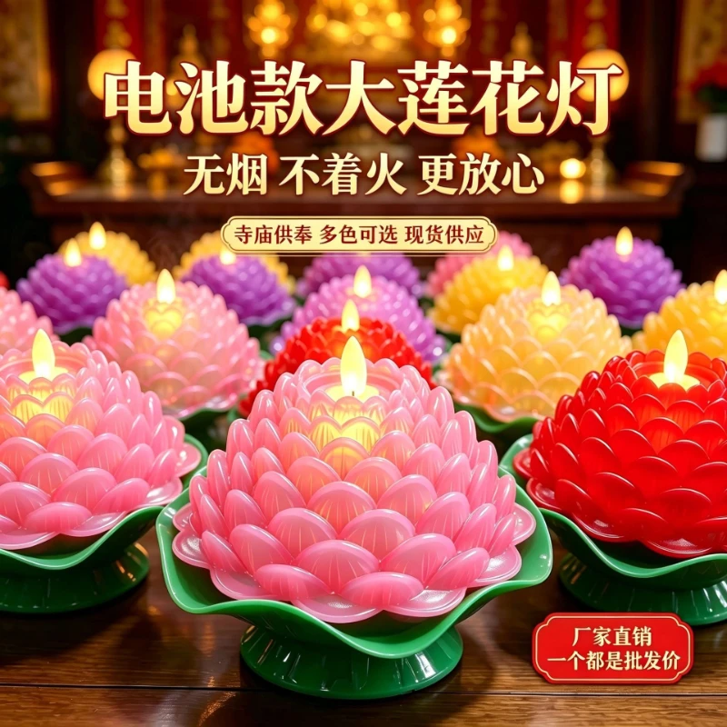 Supply Buddha Lotus LED Electric Candle Light Simulation Flame Cross-border  Plastic Candlestick Temple Manufacturer Wholesale
