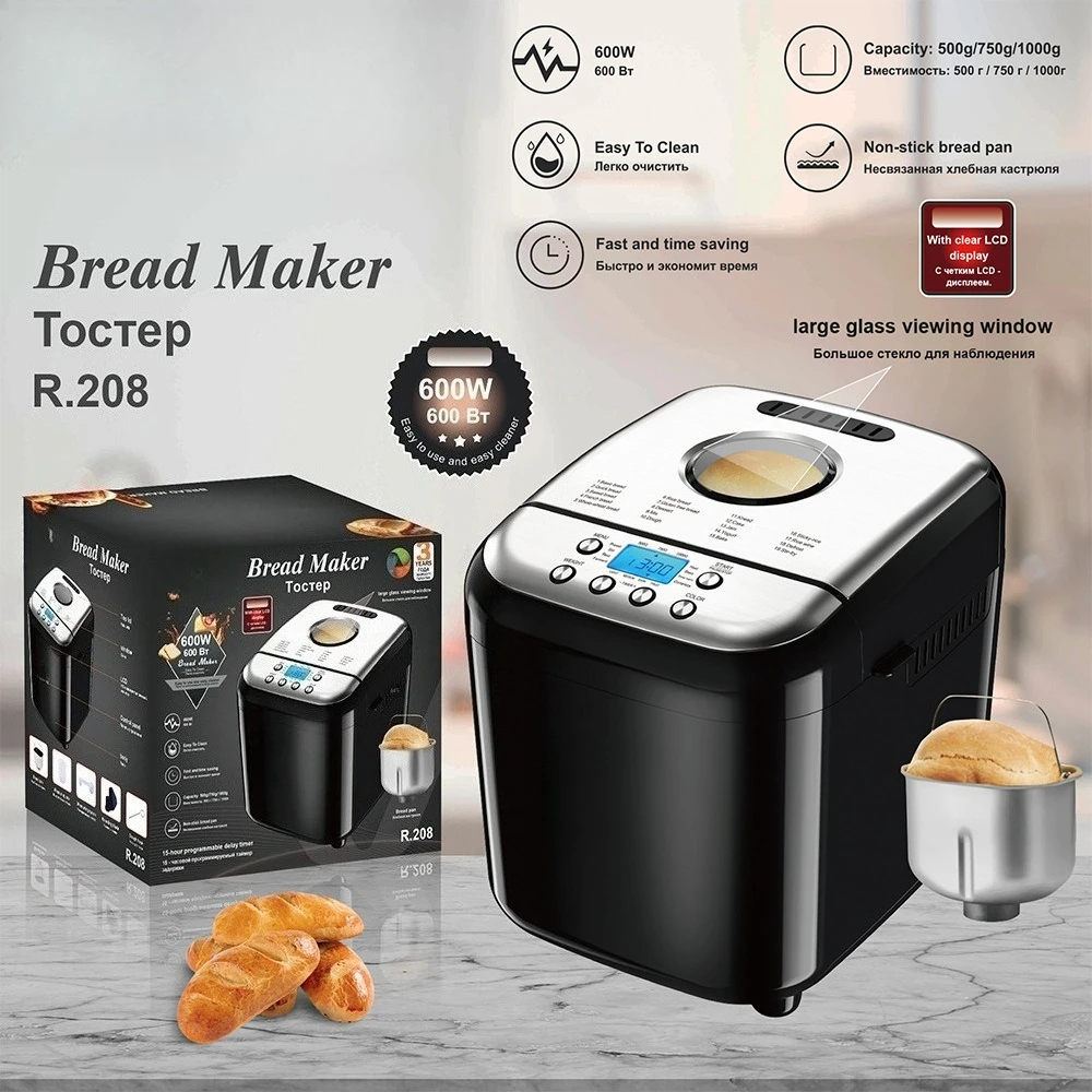 Smart Bread Maker Multifunctional Automatic Dough Kneading Cake Baking Home Machine
