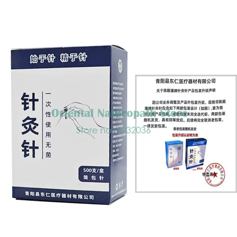 500Pcs/Lot  Acupuncture Needles 500 Disposable Body Massager Beauty Acupoints Massage Masajeador