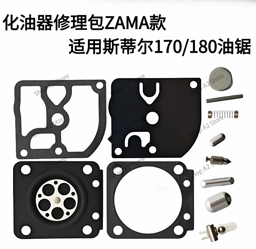 MS170/180 Carburetor Diaphragm, Diaphragm Paper Pad, Carburetor Repair Kit Chainsaw Accessories
