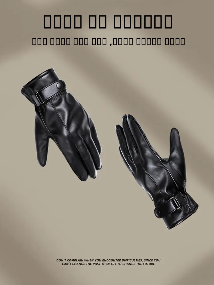 men's-leather-gloves-winter-fleece-lined-thickened-warm-cycling-windproof-waterproof-touchscreen-motorcycle-riding-black