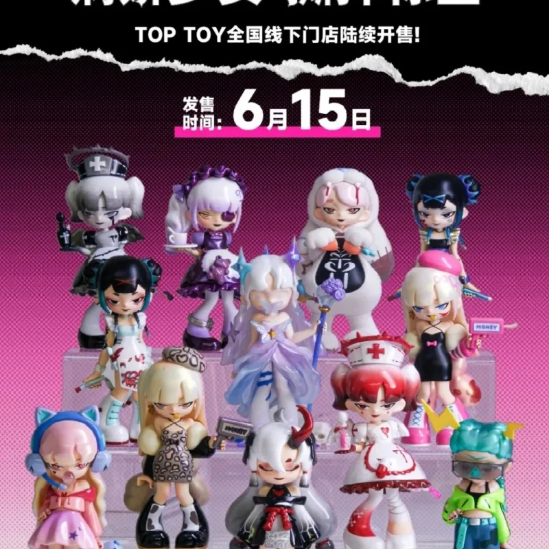 Genuine Yandere Girl 2nd Generation Tear Off Label Blind Box Ornament Trendy Action Figure Toy Birthday Gift For Girls Glue