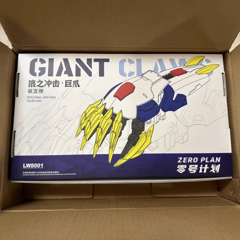 ゼロプラン バルバトス ジャイアントクロー MGSD HG XuanWu カラー