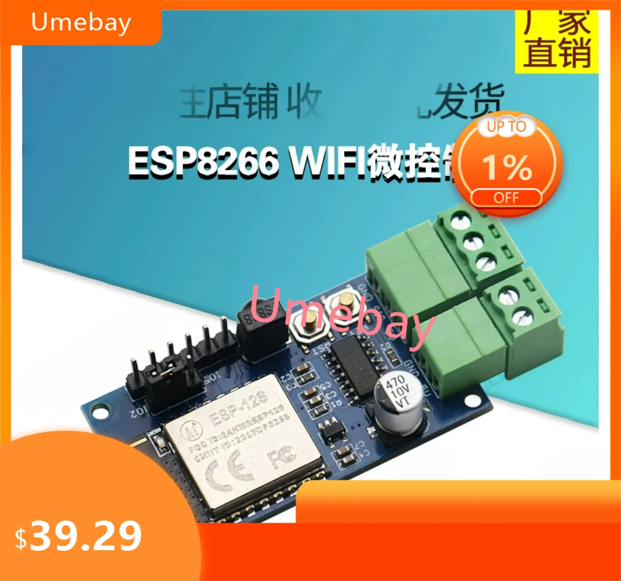 5 pieces, integrated circuits.ESP8266 WIFI microcontroller WS2812 controller RGB controller LED strip dimming controller