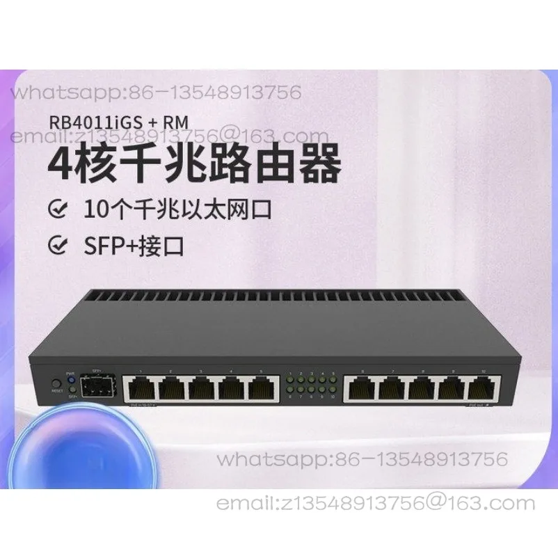 RB4011iGS + RM 10 Gigabit 11-port Quad-core Wired Router, Enterprise Grade