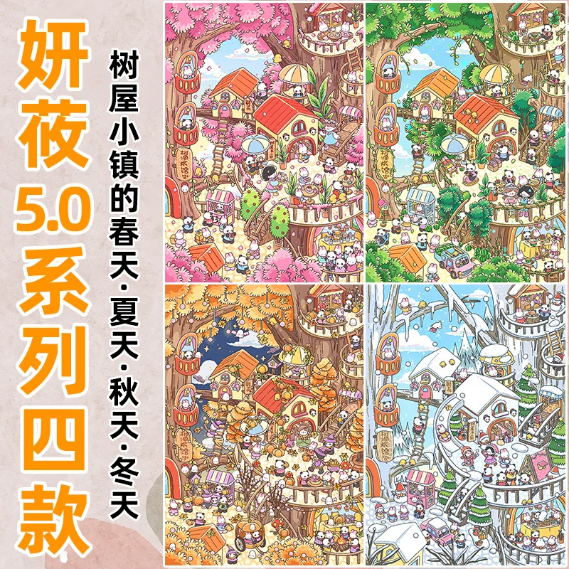 

Kawaii spring, summer, autumn, winter 3D Tree House Town Landscape Sticker DIY Pocket Cabin Scene Christmas gifts ﻿