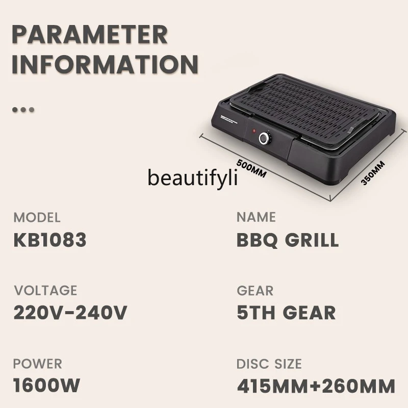 เตาย่าง เตาย่างไฟฟ้าแบบไม่ติดในครัวเรือน เครื่องบาร์บีคิวไร้ควัน แผ่นเหล็กไฟฟ้า เครื่องย่างบาร์บีคิวชาบู