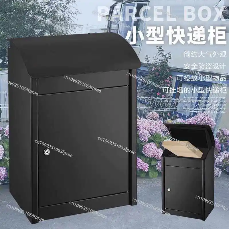 Wall-mounted small anti-theft home door courier box villa outdoor package