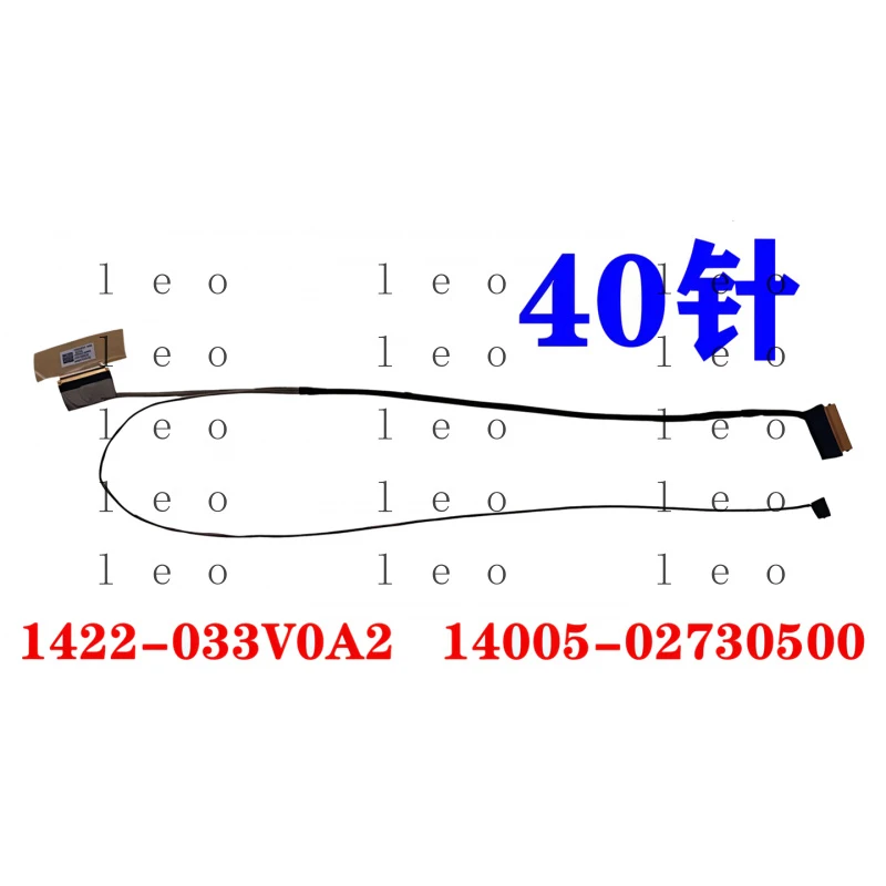 for  Asus Flying Fortress 7 FX505 FX50D FX86F FX86G FX95G screen cable FHD 144Hz screen flex cable 1422-033V0A2 14005-02730500