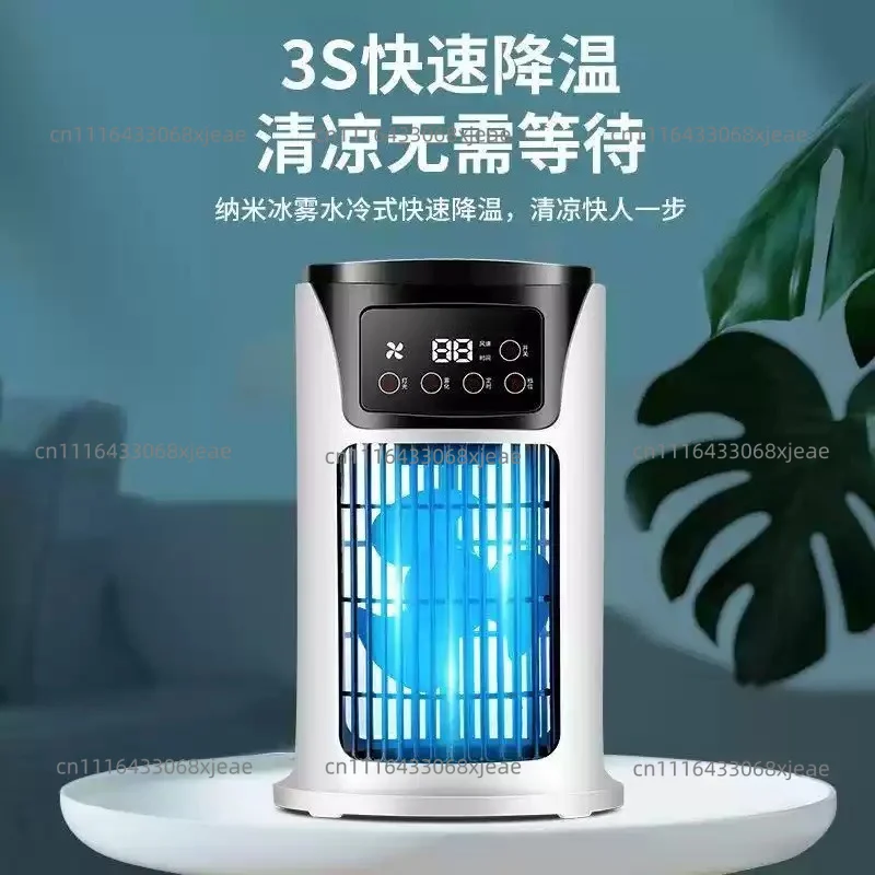 Multifunctional Portable Air Cooler Cold Air Cooling Fan Small Humidification Air Conditioning Home Office Desktop Natural Fan