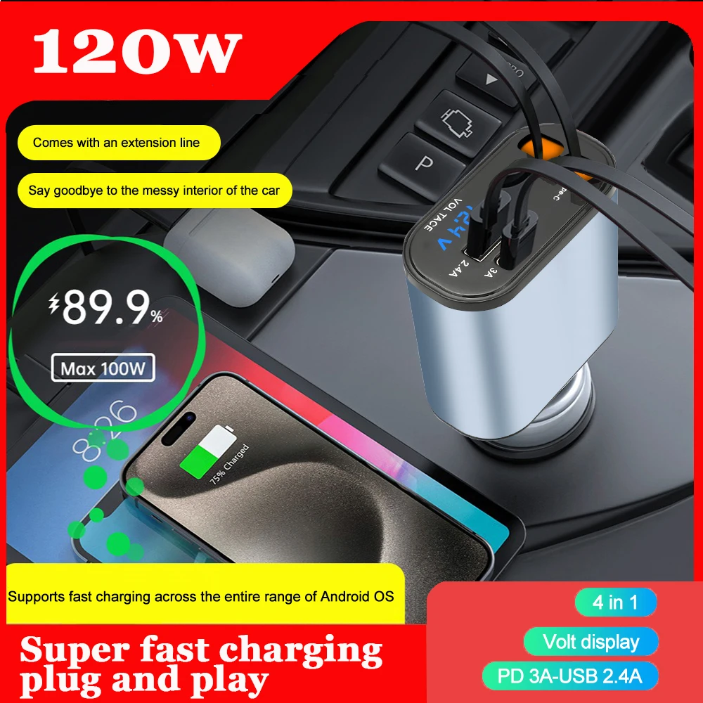 120W Retractable Car Charger 120W Fast Charger 4-in-1 Fast Charging Car Phone Charger For IPhone Samsung Huawei