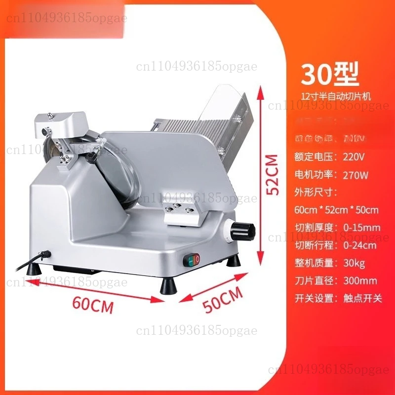 Machine à trancher le rouleau de mouton électrique