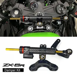 가와사키 닌자 ZX-6R 636 ZX 6R (2013-2025) 액세서리 ZX6R 댐퍼 브래킷 마운트 용 오토바이 조향 안정기 키트