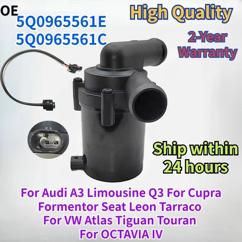 

5Q0965561E 5Q0965561C For Audi A3 Limousine Q3 Cupra Formentor Seat Leon Tarraco VW Atlas Tiguan Touran Auxiliary Water Pump 12V