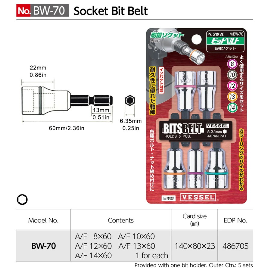 VESSEL 5 PCS Sockets Set A/F8-14 60mm Socket Adapter Nut Removal Tools BW-70