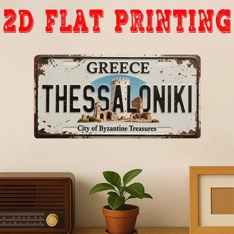 2D Printed Sign, One Piece, Vintage Metal Tin Sign, Decorative Plaque And Sign , Thessaloniki Byzantine Treasure City Sign,