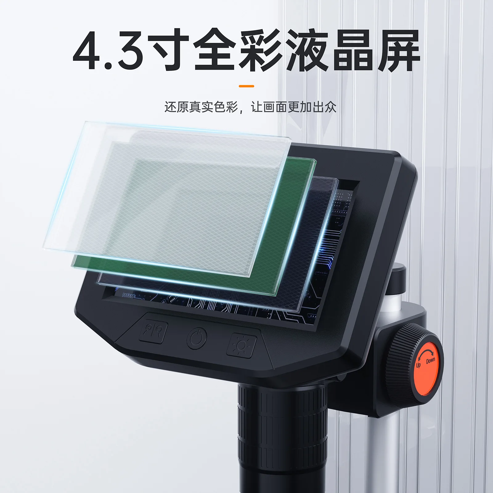 4.Inch Screen 2MP 1080P  50-1000x Zoom Electronic Microscope For Soldering Long Object Distance For Cell Phone Repair Tools