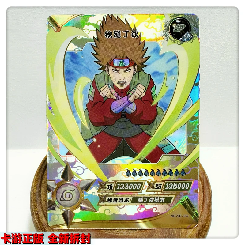 Kayou Naruto Uchiha Itachi Jiraiya Cartoon Anime Character Collection Card Sp59-69 Board Game Toy Card Christmas Birthday Gift