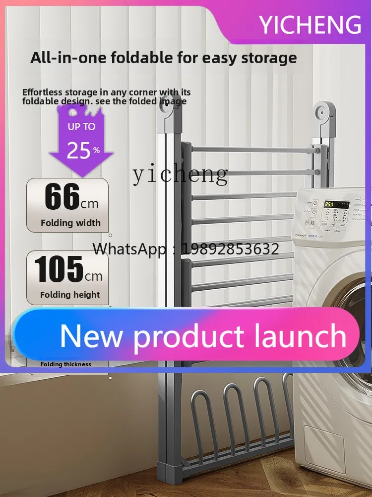 

A2-7 Indoor Electric-Drive Airer Smart Balcony Floor Drying Rack Folding Removable Drying