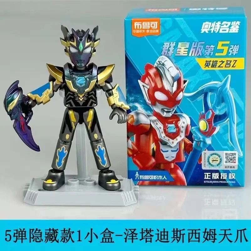 Oryginalny Blokees Blind Box Stars5 Edition Mystery Box Ultraman Z Eleking Geed Figurka akcji chłopiec kolekcja urodziny zabawki prezent