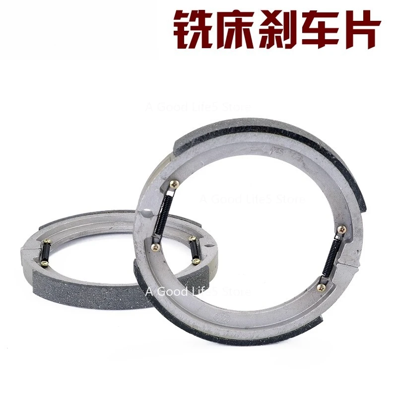 

1pcs Apply To Turret Milling Machine Processing Accessories, Brake Pads, Leather Block 2 #3 #4 #milling Ring