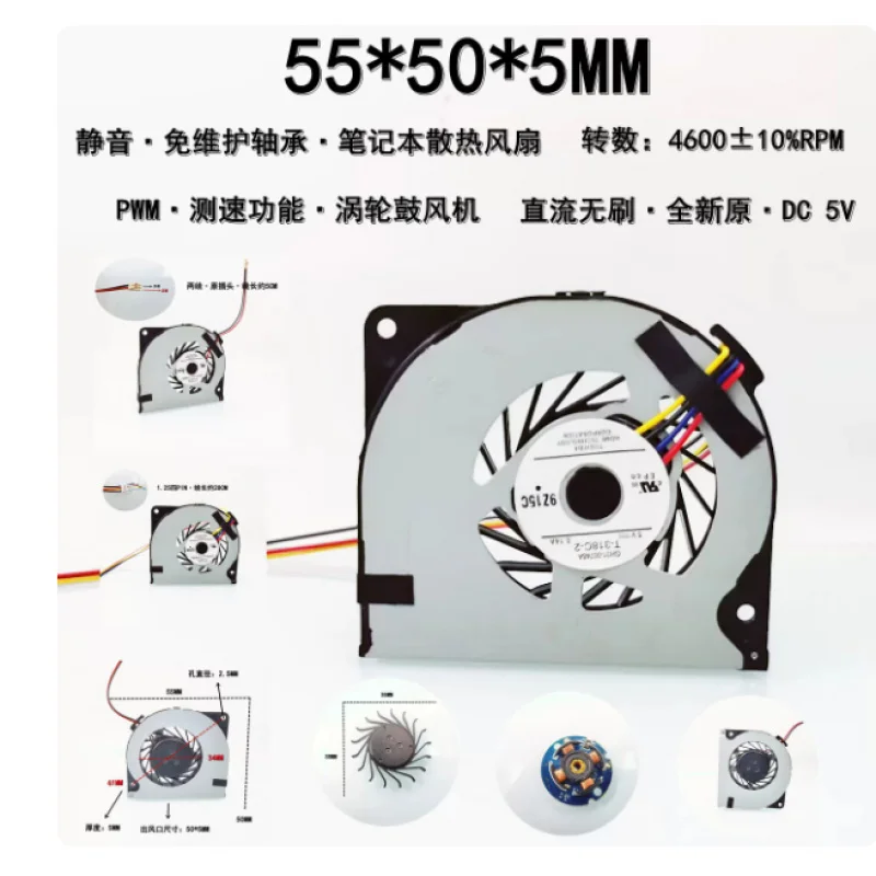 HJY...1 PCS  Brand New T-318C-2 Turbo Blower Fan, 5505 5005 Ultra-Thin 5CM DC5V PWM Silent Laptop Cooling Fan