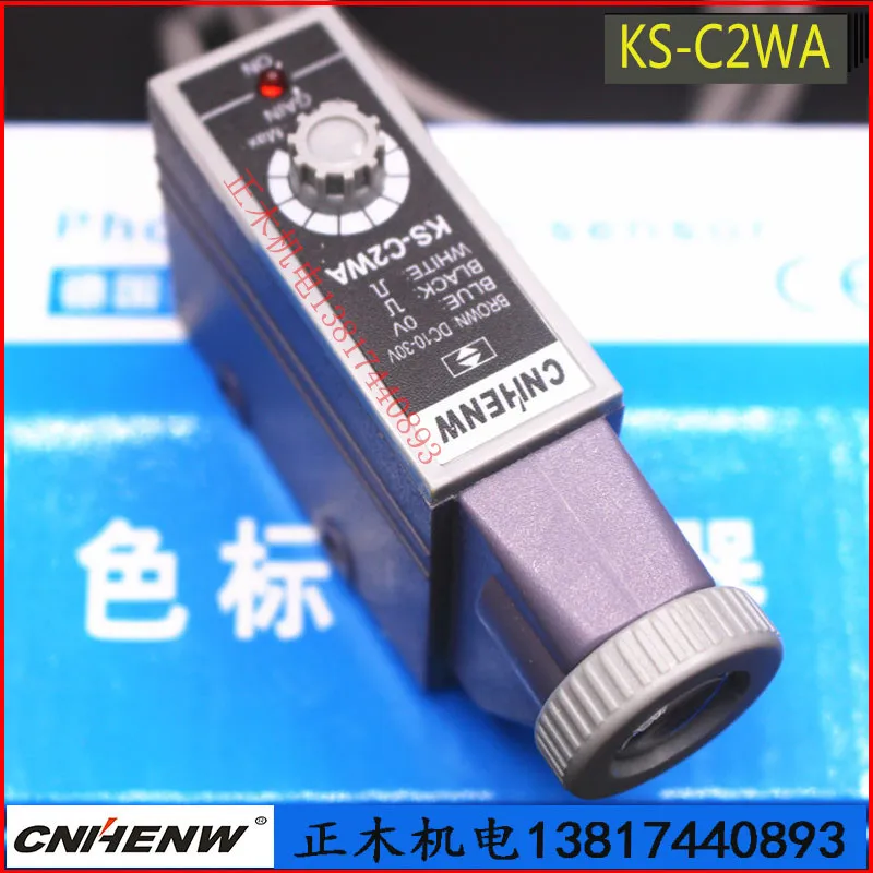 

KS-C2WA Color Mark Sensor High-speed Rectification Sensor Switch Color Recognition Bag-making Electromechanical Eye Sensor