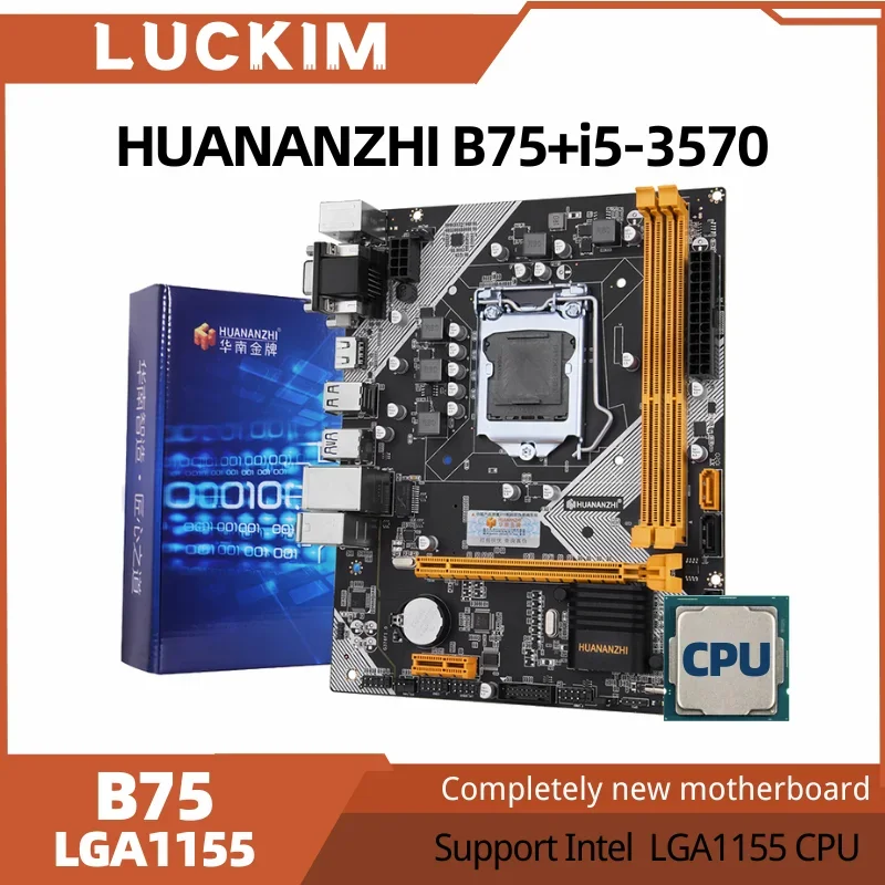 HUANANZHI B75 + i5-3570 Поддержка Intel LGA1155 Поддержка двойной памяти DDR3 1600/1333 МГц