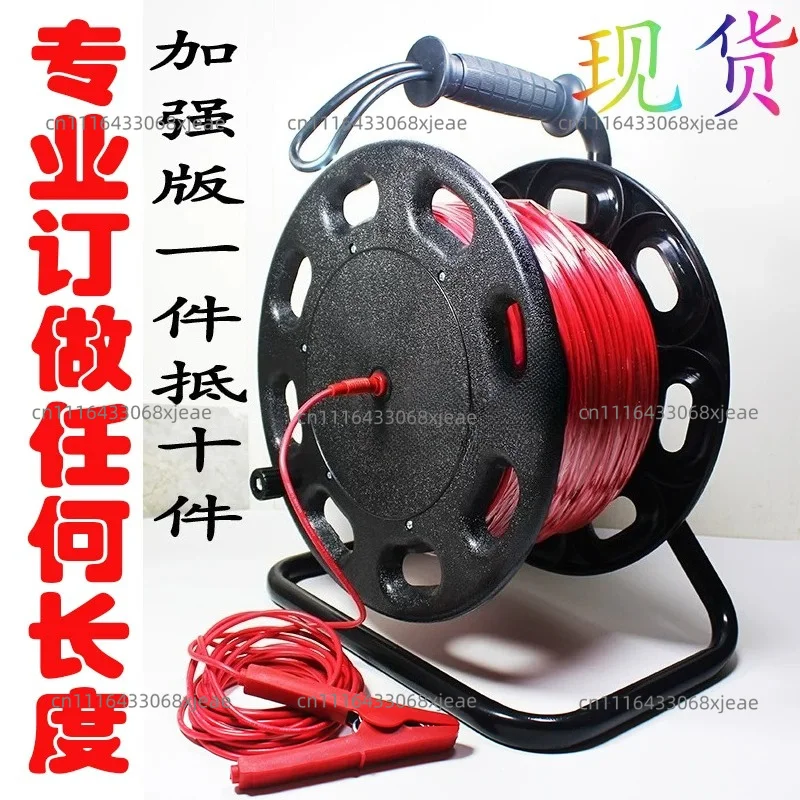 Ground resistance meter test wire Ground resistance detection extension wire 100 meters Ground resistance extension wire