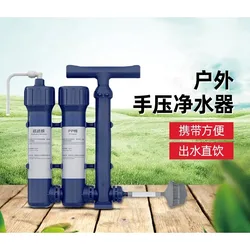 Outdoor Portable Water Purifier Emergency Survival Water Filter Camping Equipment Cleaner