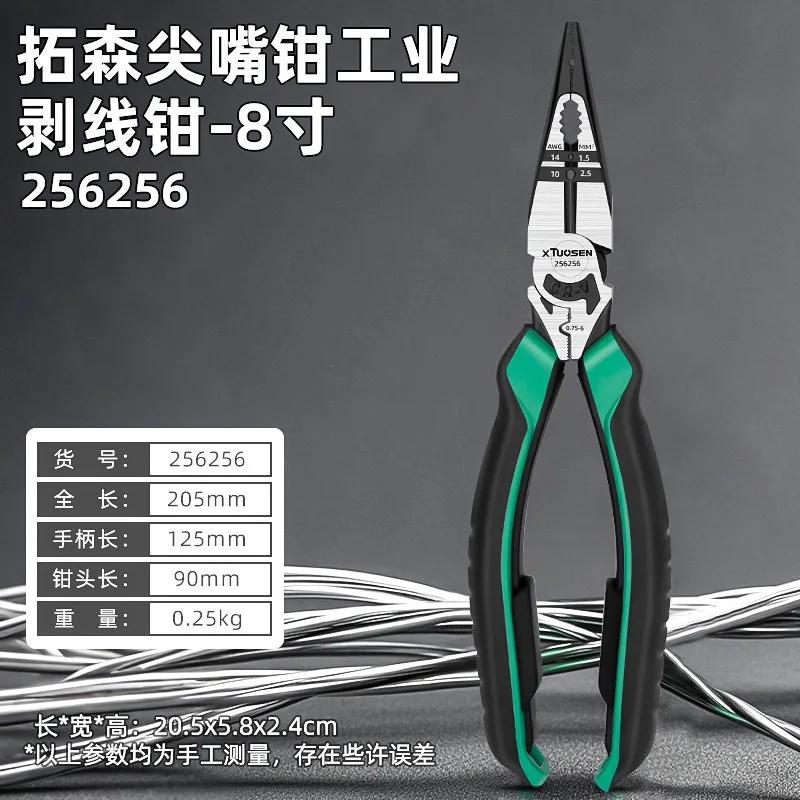 다기능 가정용 대각선 펜치, 뾰족한 코 펜치, 노동 절약형 와이어 스트리핑 및 와이어 분할 펜치