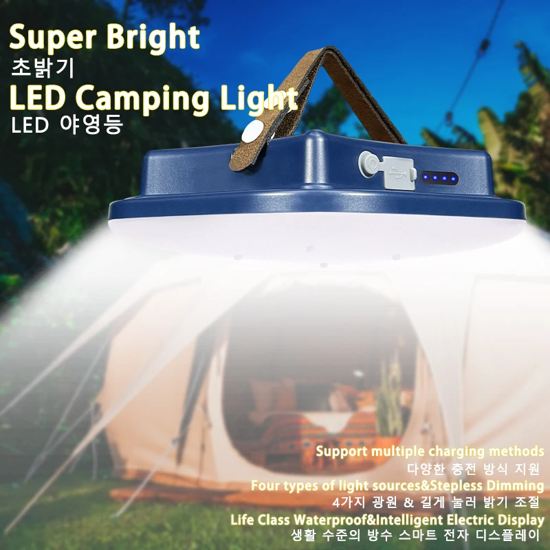 MOSLIGHTING 30W 80W Camping Lantern Portable Flashlight Outdoor Tent Light Rechargeable Battery Power LED Car Repair Work Light