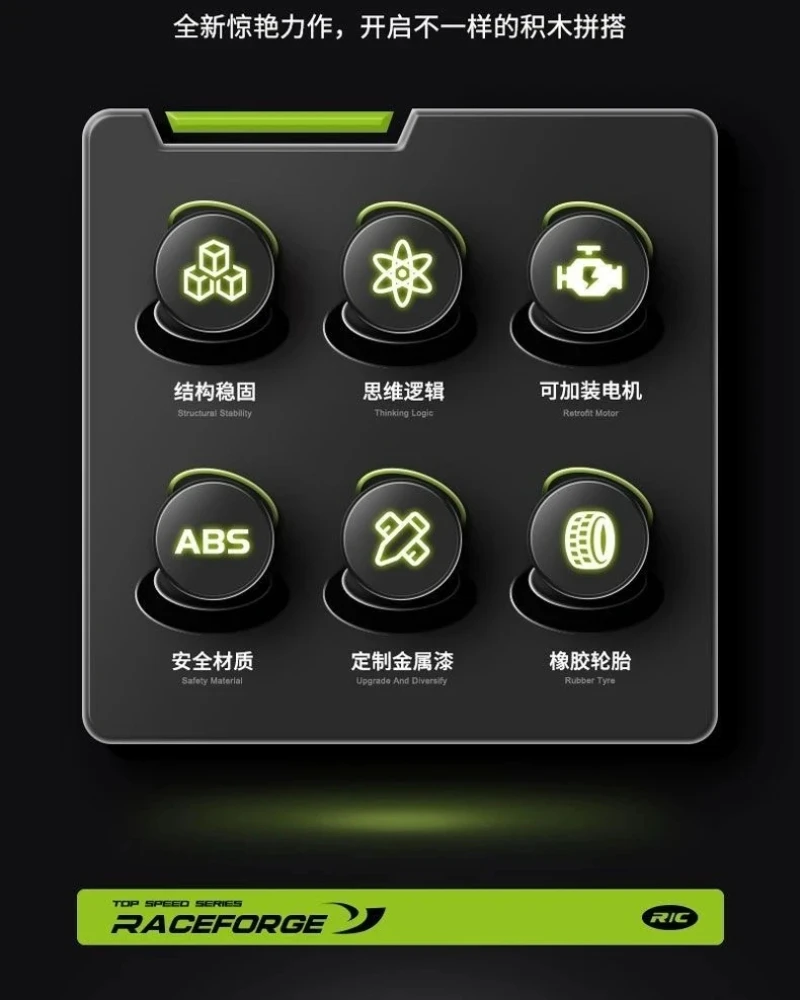 Caja de batería de Motor técnico, piezas de funciones de potencia, Servo de velocidad, receptor de luz, aplicación remota, Control, bloques de construcción de automóviles