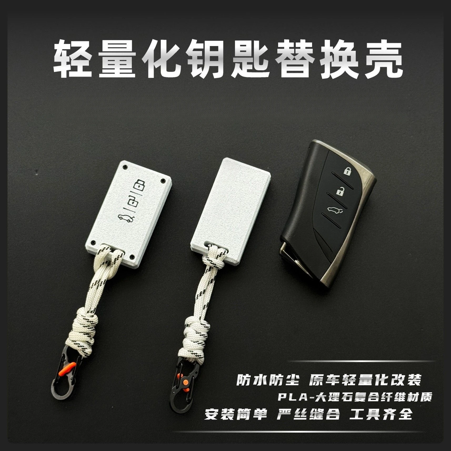 Suitable for Lexus lightweight key modification shell ES/NX/UX/RX/RZ/new energy protective cover