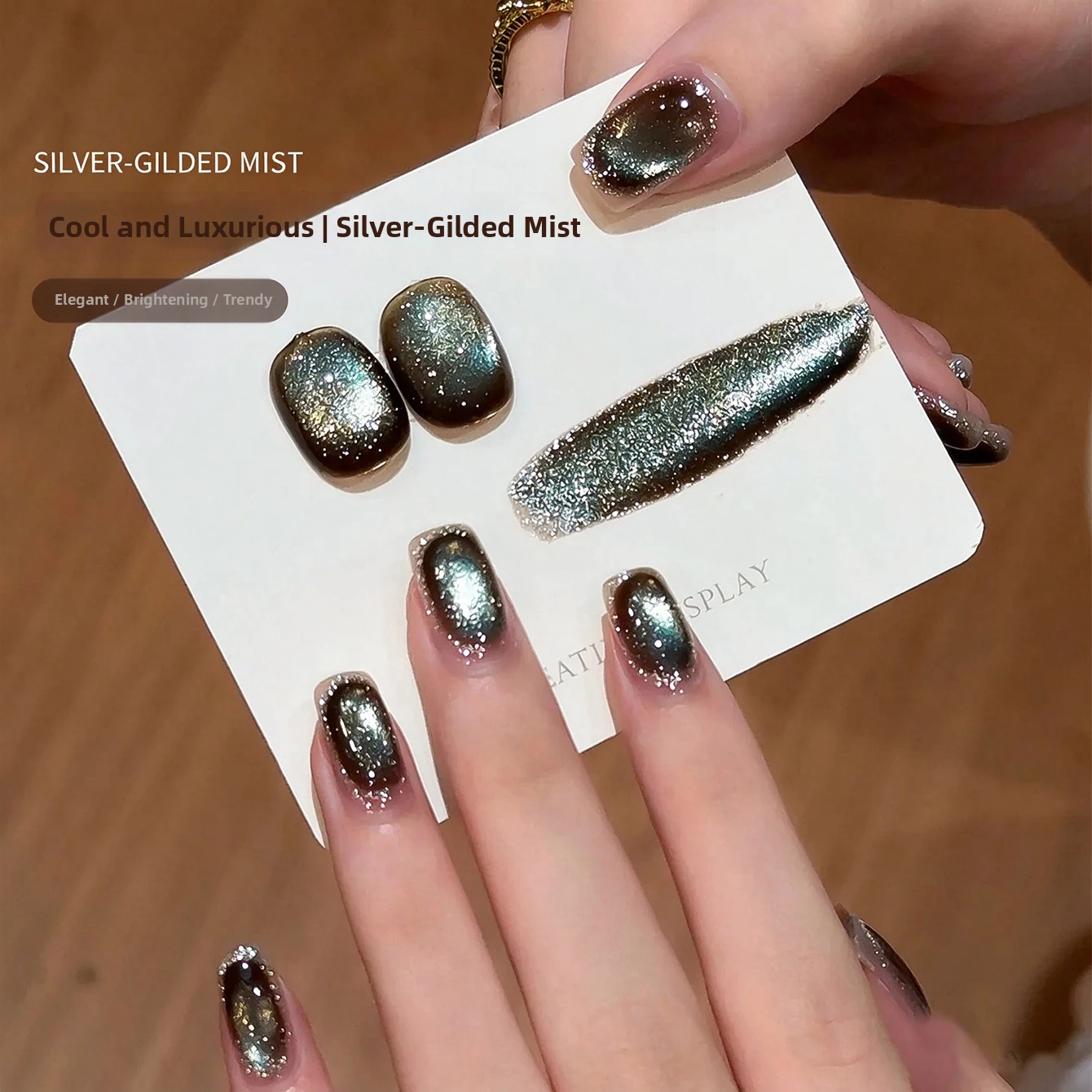 2026 Autumn/Winter Trend Cat Eye Flash Gel Polish — Misty Gilded Finish, Skin-Brightening, High-End