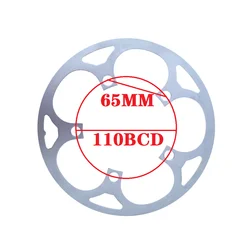 Folding Bike Chain Wheel Guard, Aluminum Silvery Hollowed-Out Road Bicycle Protect Cover, 110BCD, 44T, 46T, 48T, 50T, 53T