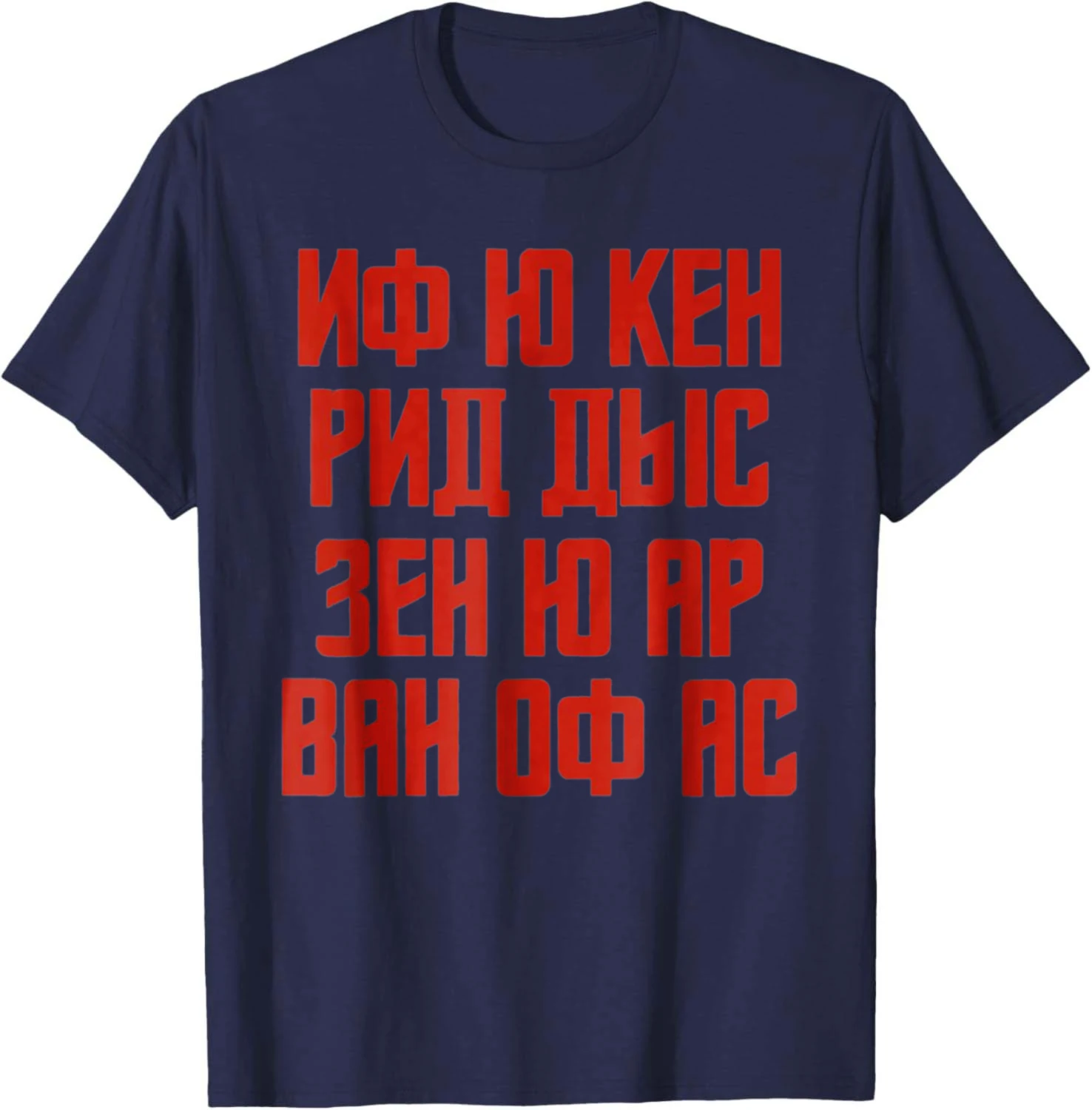 When You Can Read This Quote in Russian Russia for Russians T-Shirt Funny Cotton Casual Graphic T Shirts Camiseta Streetwear