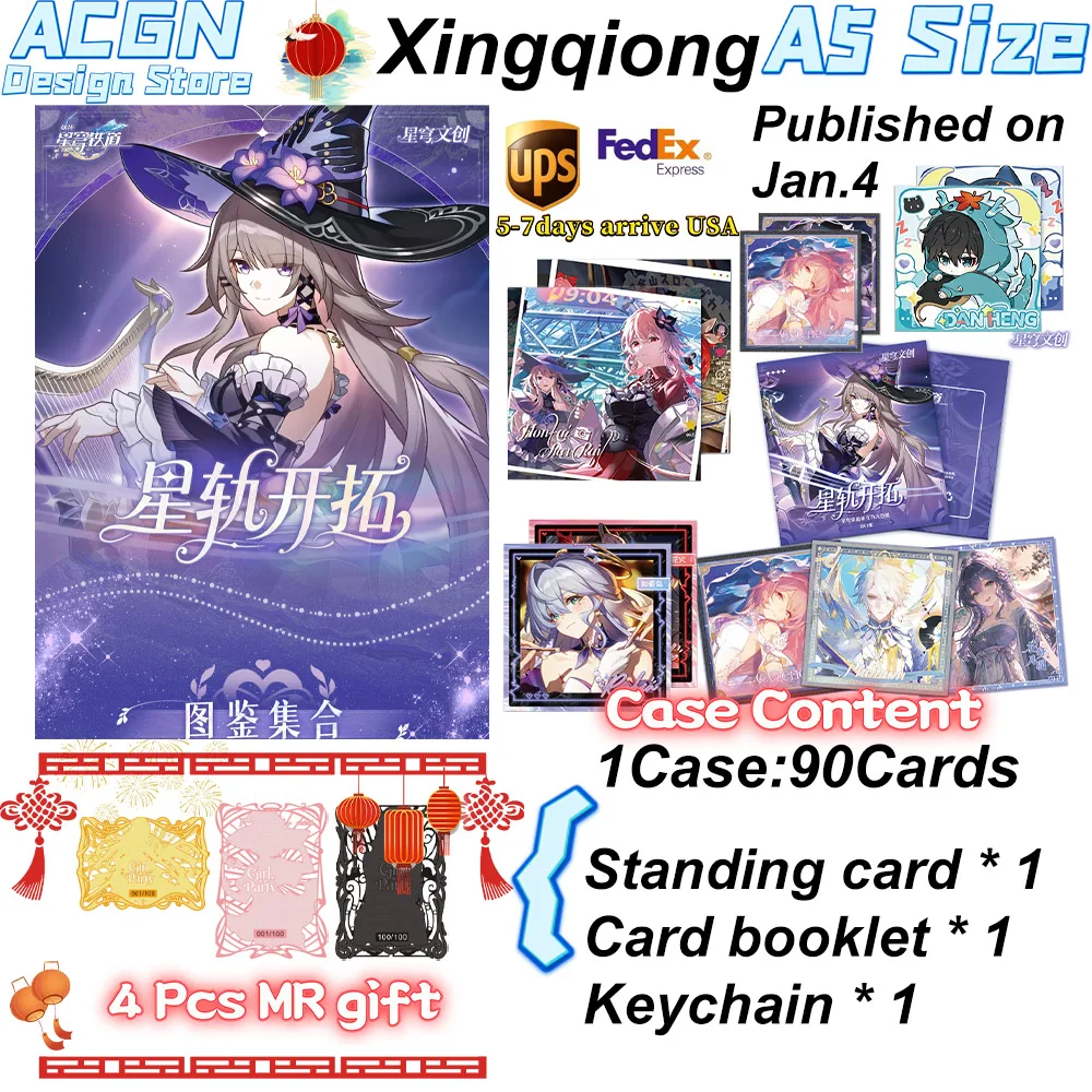 

Xingqiong культурный складной звездный купол, железная дорога, коллекционная карта, аниме-карта, подарки на день рождения, ACG CCG TCG, подарки для хобби