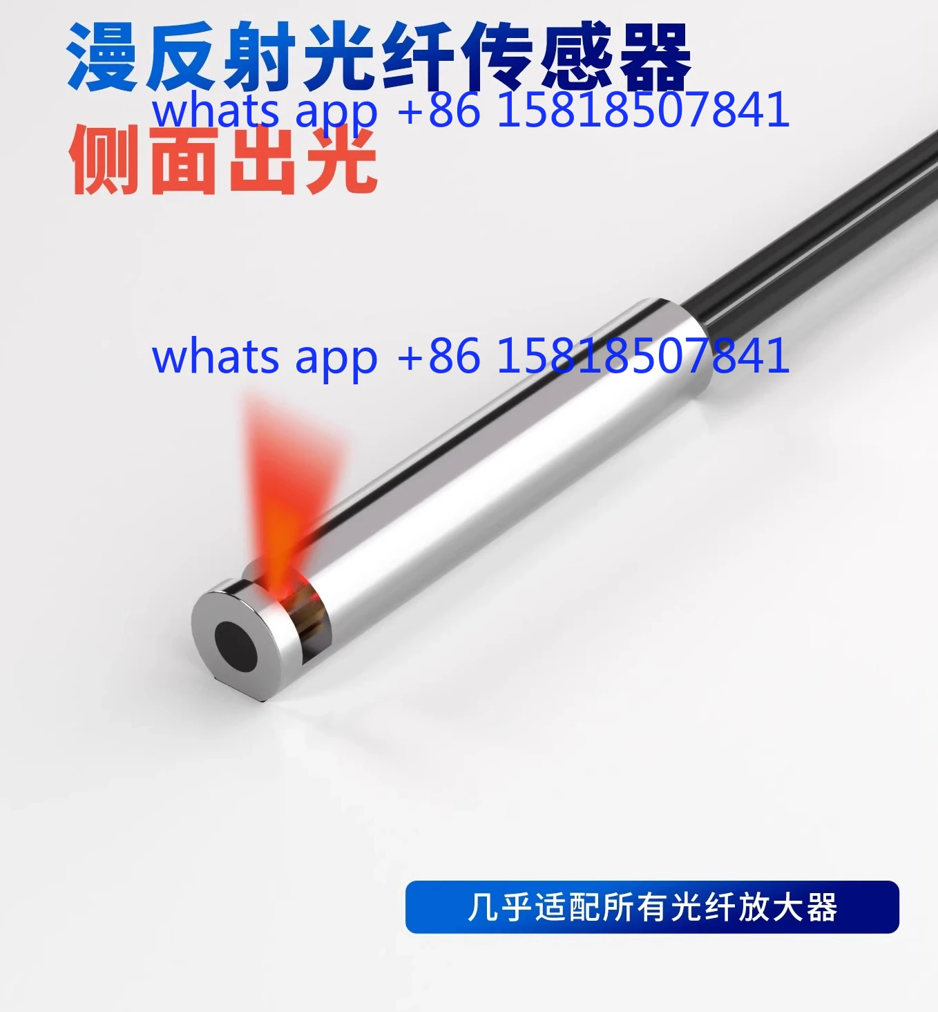 Diffuse reflection fiber optic sensor probe side light FWR-D14L sensor ranging 40mm