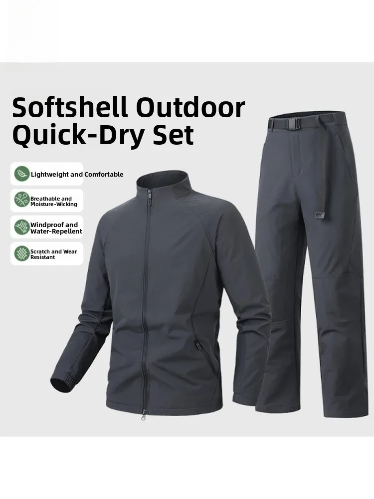 

Мужской спортивный костюм для активного отдыха весна-осень: быстросохнущая куртка на молнии с воротником-стойкой для бега и тренировок