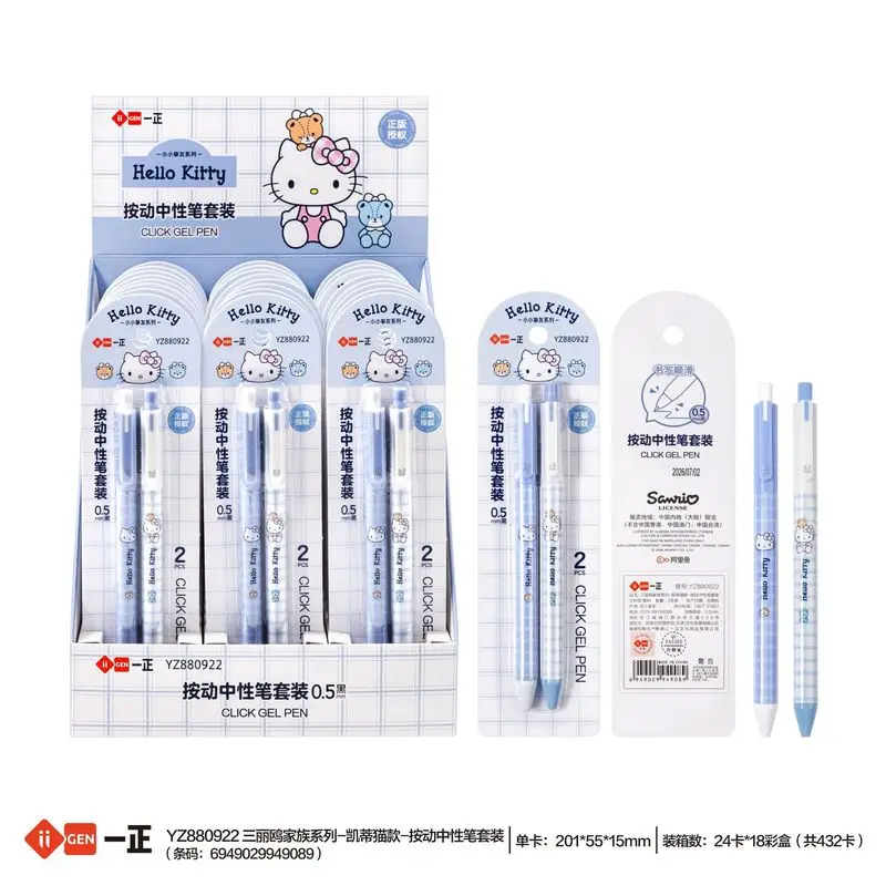 New 24/Set Kitty Gel Pen Cartoon Cute Students Press Gel Pen 0.5mm Black Ink School Office Supplies Stationery Gifts.