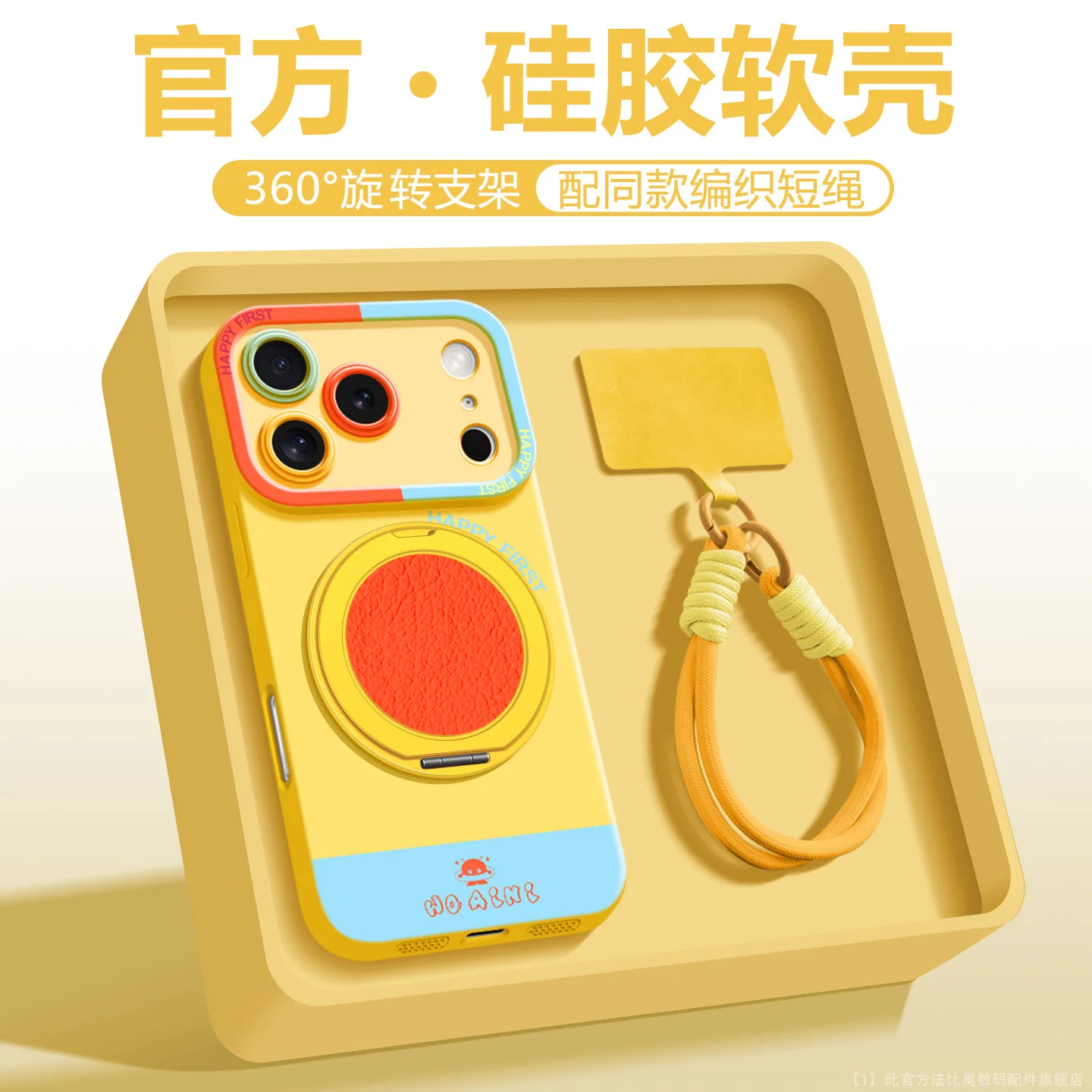 Applicable to Apple 17promax mobile phone case 360 rotating bracket iPhone15pro contrasting color creative 16 advanced sense