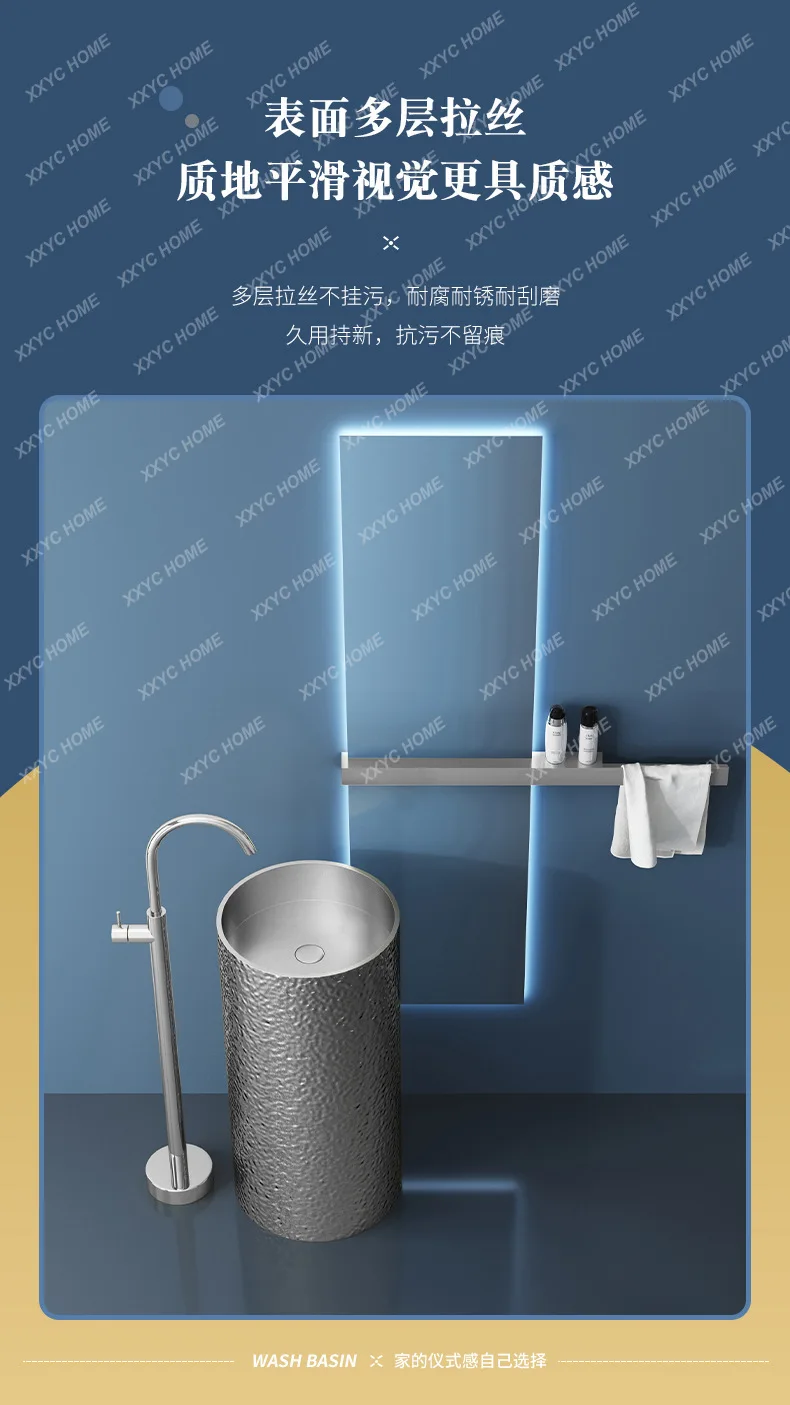 Special-Shaped Water Ripple Stainless Steel Pedestal Basin Bar B & B Bathroom Wash Basin