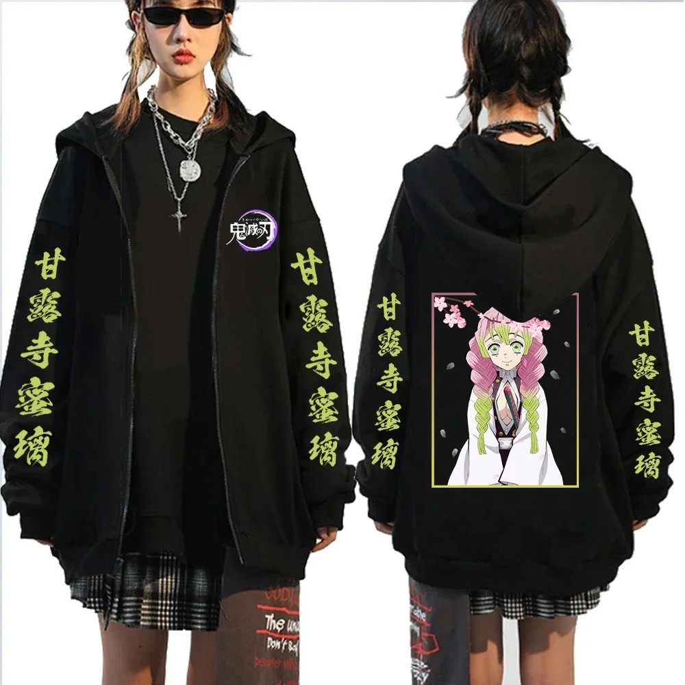 Anime Devil Killer Zipper Hoodie Coat Kanroji Mitsuri Cute Cartoon Hoodie Kimetsu No Yaiba Kamado Nezuko Fashion Trend Zipper Sp